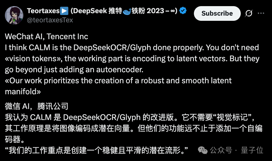 推翻「预测下一个token」范式!微信AI新研究:把token压缩成连续向量更具性价比