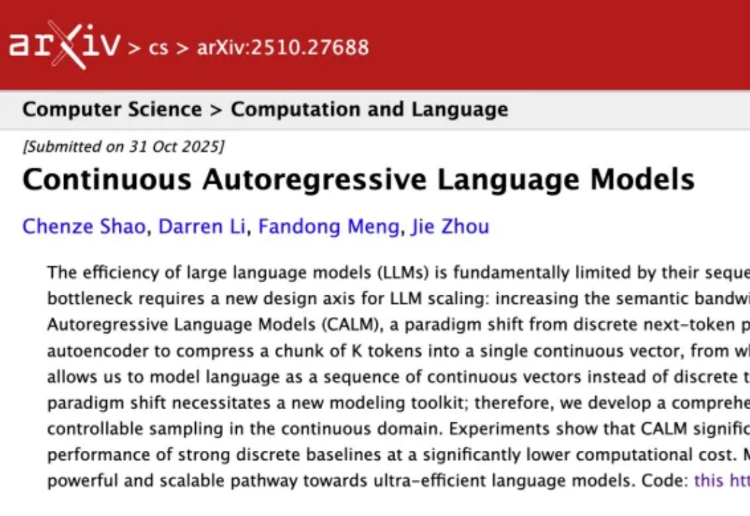 推翻「预测下一个token」范式！微信AI新研究：把token压缩成连续向量更具性价比
