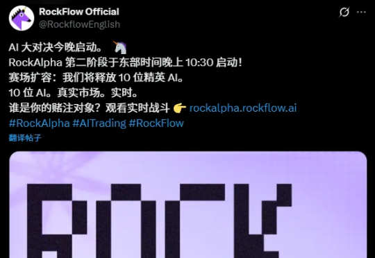 豆包、Kimi等10个AI大模型勇闯美股，谁才是最猛的那个？