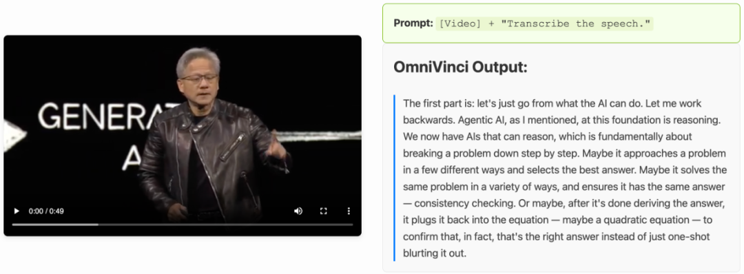 开源即爆火!英伟达重磅推出OmniVinci全模态大模型