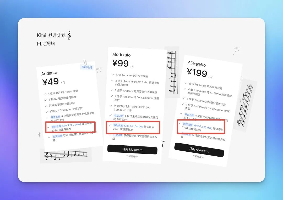 藏师傅 Kimi K2 Thinking 首测!教你用 Kimi 编程全家桶