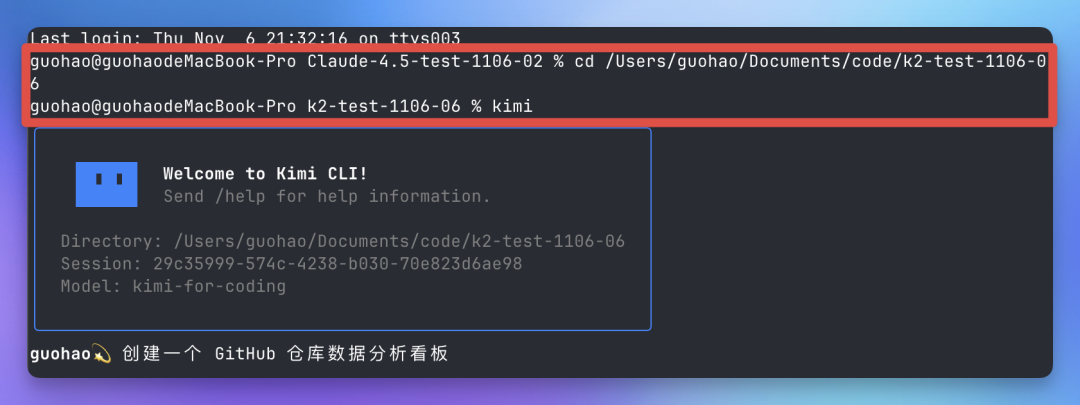 藏师傅 Kimi K2 Thinking 首测!教你用 Kimi 编程全家桶