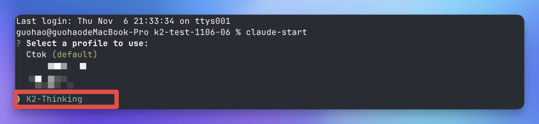 藏师傅 Kimi K2 Thinking 首测!教你用 Kimi 编程全家桶