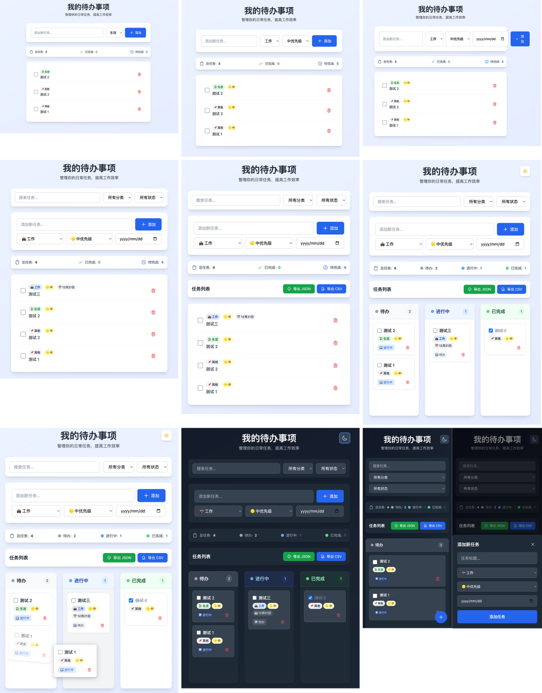 藏师傅 Kimi K2 Thinking 首测!教你用 Kimi 编程全家桶