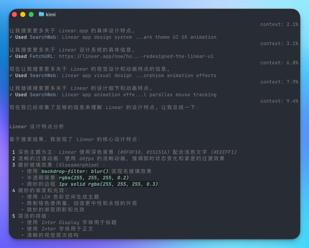藏师傅 Kimi K2 Thinking 首测!教你用 Kimi 编程全家桶