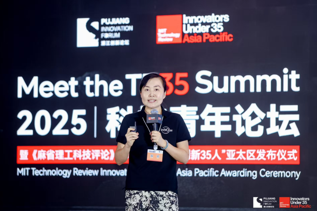 对话杨红霞:从大厂到创业,她希望做出下一个OpenAI