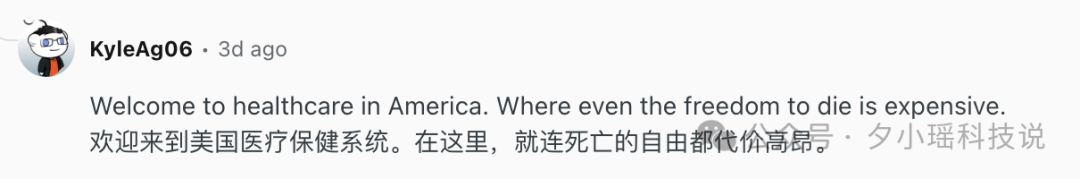 AI把150万医疗账单,砍到了20万