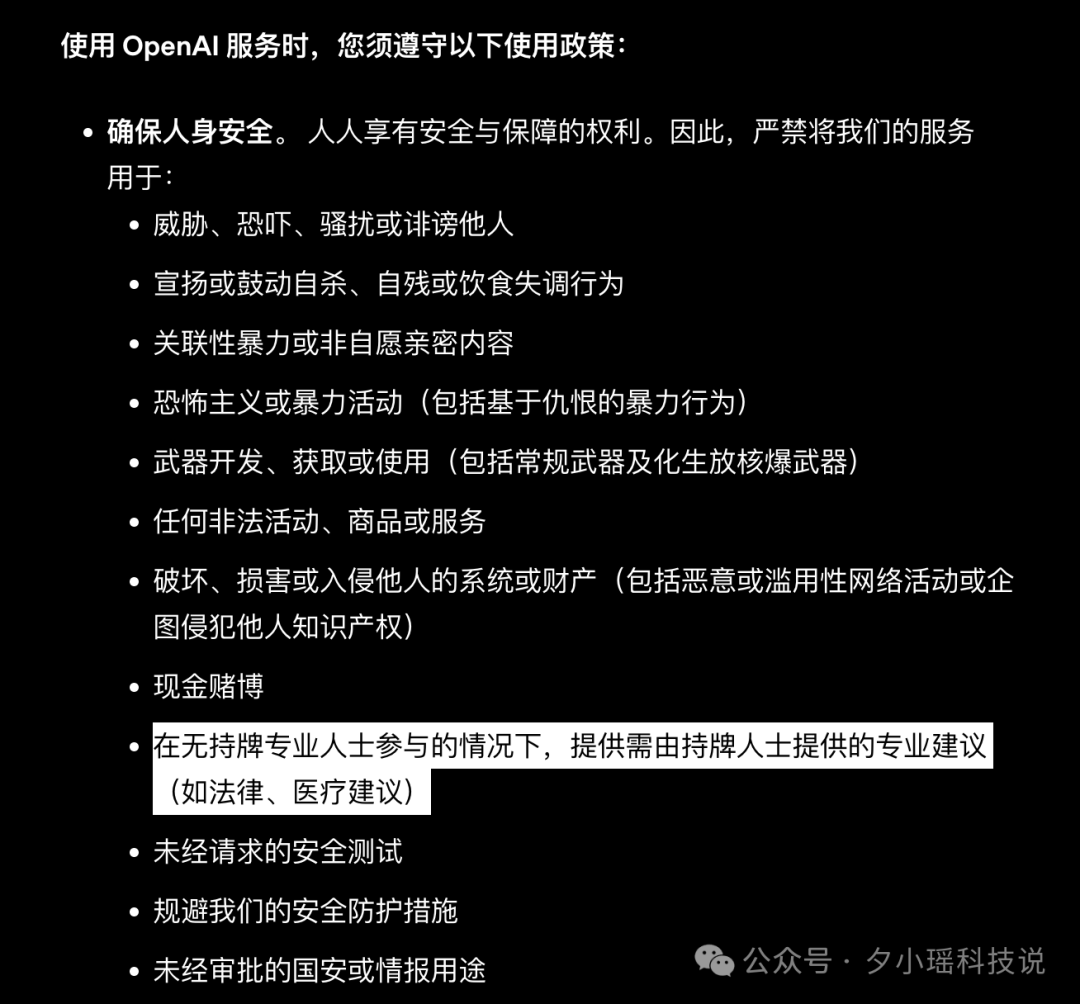 AI把150万医疗账单,砍到了20万