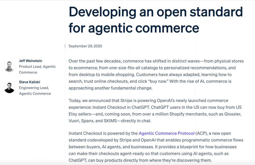 联手 OpenAI 发布 ACP,Stripe 是如何思考 Agent 支付的?