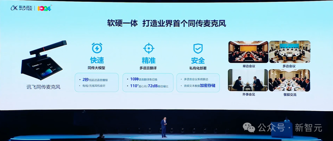 只用国产GPU训练的大模型性能飙升100%!国内唯一,更懂你