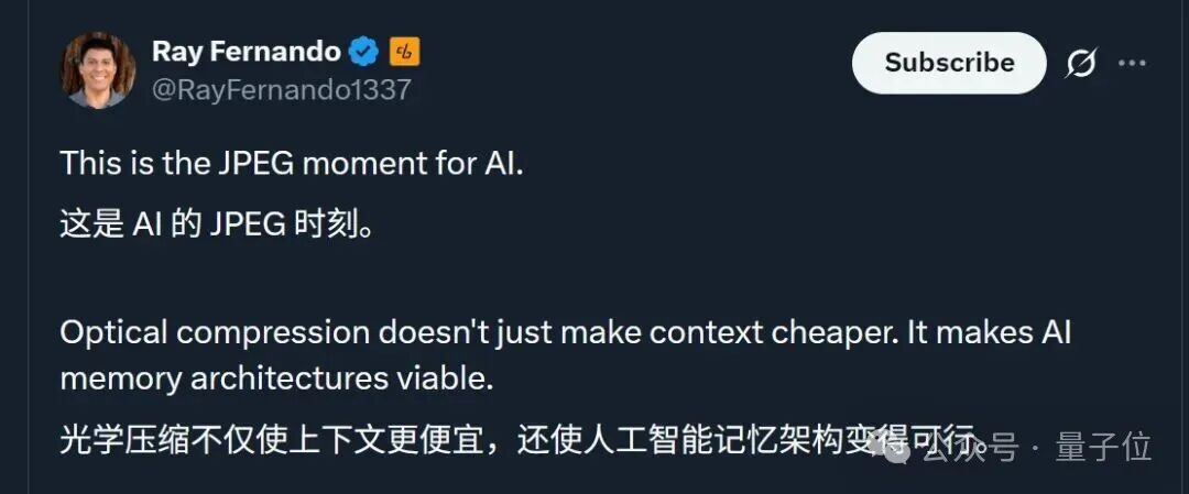 两周复刻DeepSeek-OCR!两人小团队还原低token高压缩核心,换完解码器更实用