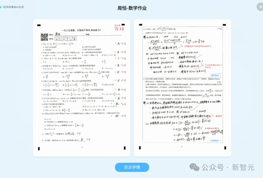 只用国产GPU训练的大模型性能飙升100%!国内唯一,更懂你
