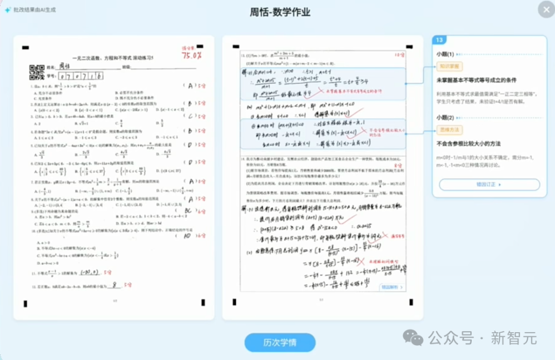 只用国产GPU训练的大模型性能飙升100%!国内唯一,更懂你