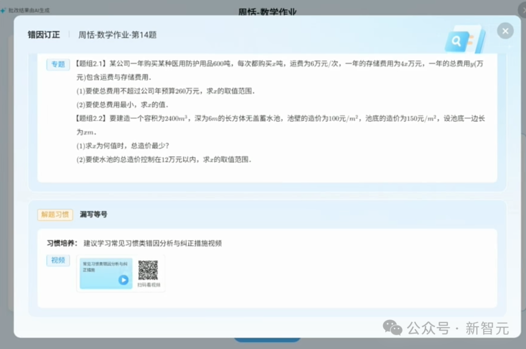 只用国产GPU训练的大模型性能飙升100%!国内唯一,更懂你
