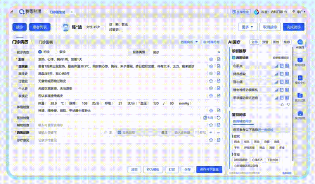 只用国产GPU训练的大模型性能飙升100%!国内唯一,更懂你