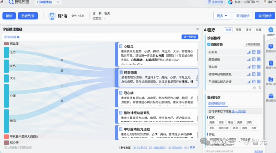 只用国产GPU训练的大模型性能飙升100%!国内唯一,更懂你