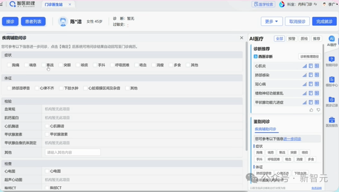 只用国产GPU训练的大模型性能飙升100%!国内唯一,更懂你