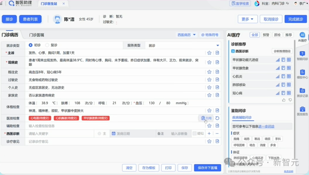 只用国产GPU训练的大模型性能飙升100%!国内唯一,更懂你