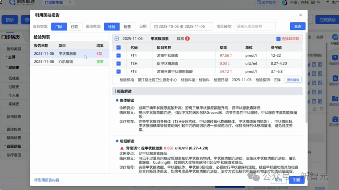 只用国产GPU训练的大模型性能飙升100%!国内唯一,更懂你