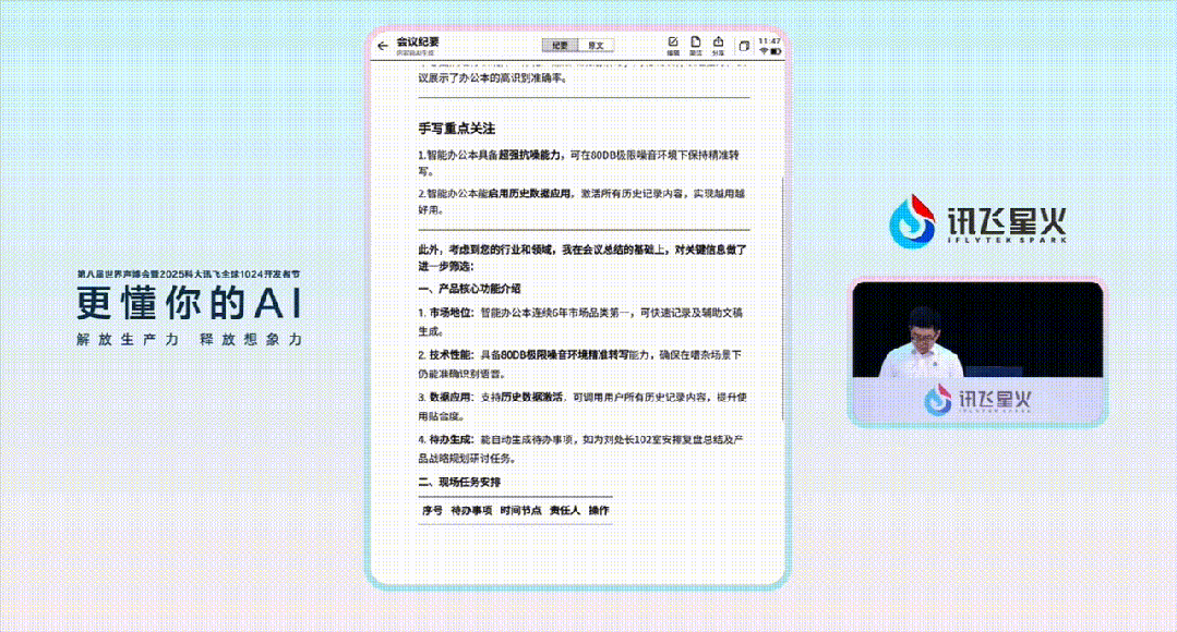 只用国产GPU训练的大模型性能飙升100%!国内唯一,更懂你