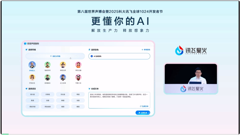 只用国产GPU训练的大模型性能飙升100%!国内唯一,更懂你