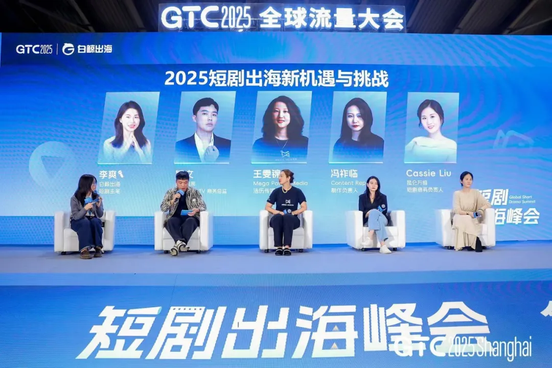 AI与短剧:出海增速最快的2条赛道,创业者如何构建壁垒