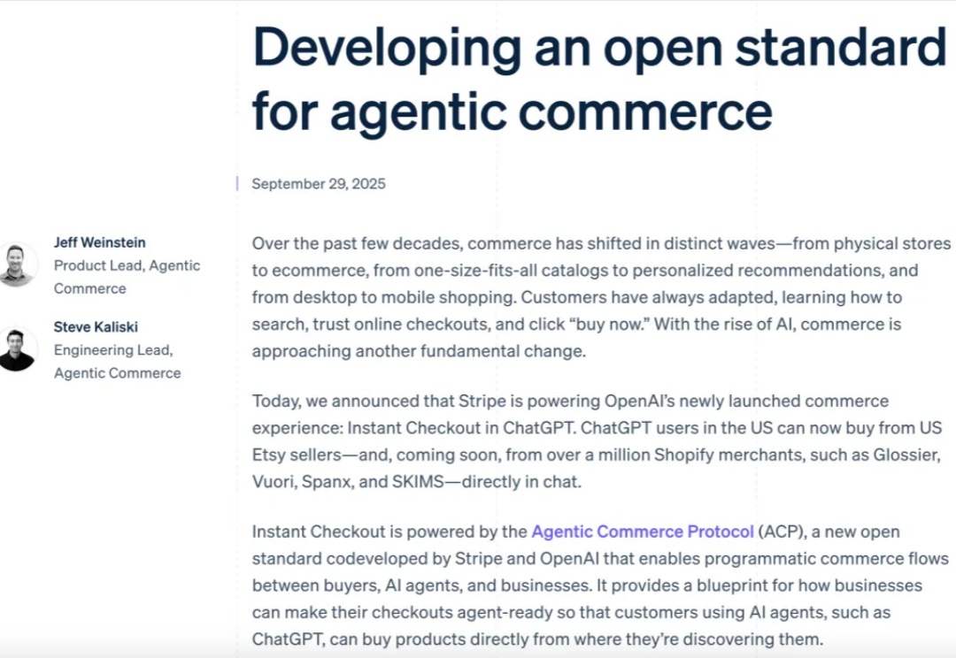 联手 OpenAI 发布 ACP，Stripe 是如何思考 Agent 支付的？