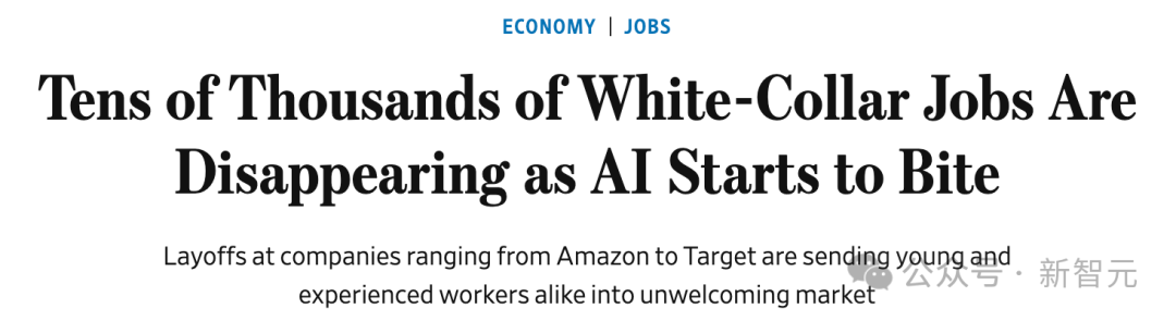 17万白领岗消失!Scale AI最新研究:AI仅动用了3%实力