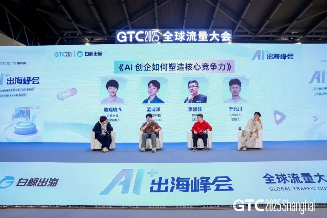 AI与短剧:出海增速最快的2条赛道,创业者如何构建壁垒