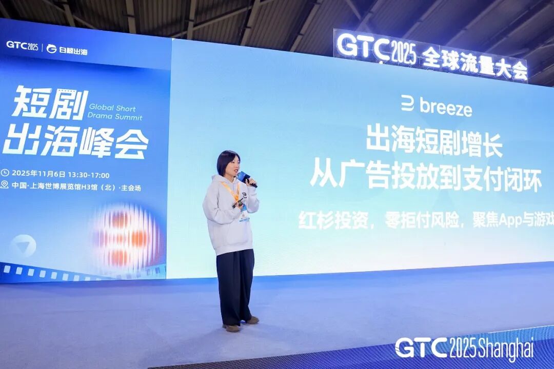 AI与短剧:出海增速最快的2条赛道,创业者如何构建壁垒