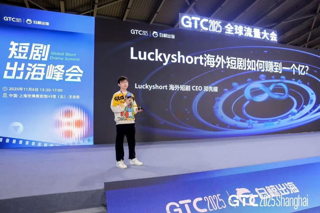 AI与短剧:出海增速最快的2条赛道,创业者如何构建壁垒