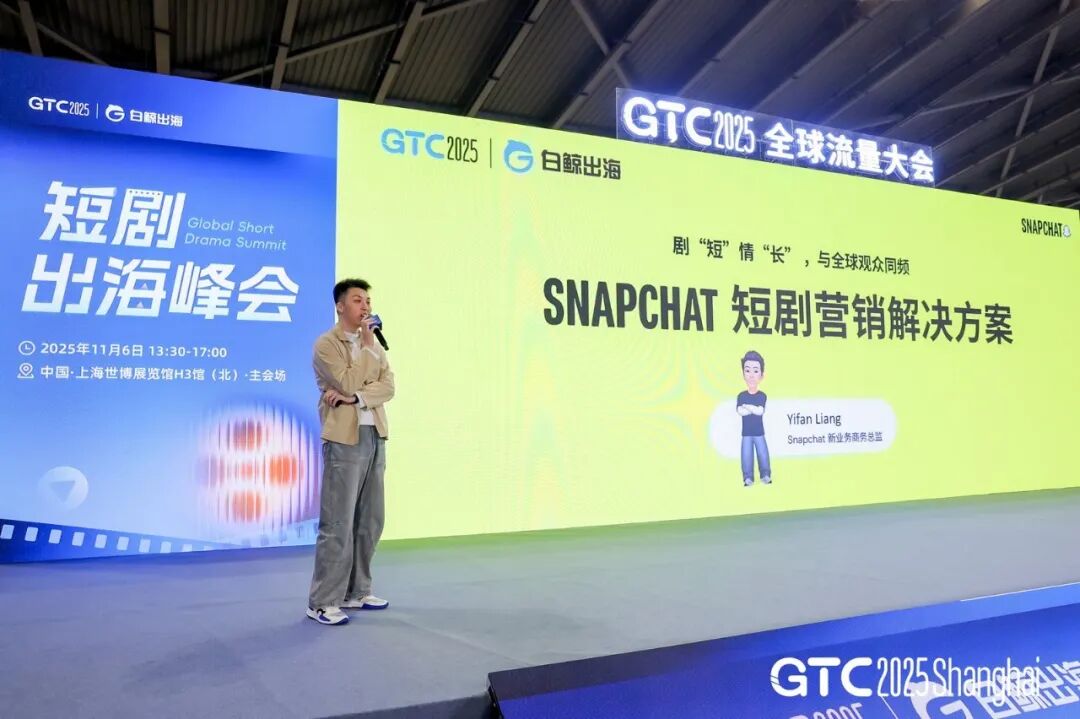 AI与短剧:出海增速最快的2条赛道,创业者如何构建壁垒