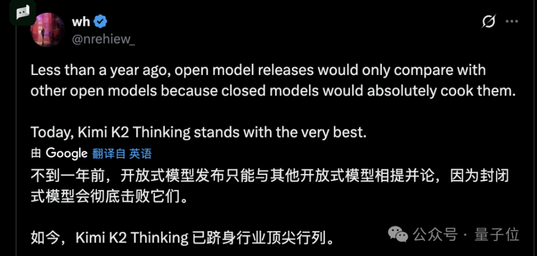 Kimi K2 Thinking突袭！智能体&推理能力超GPT-5，网友：再次缩小开源闭源差距