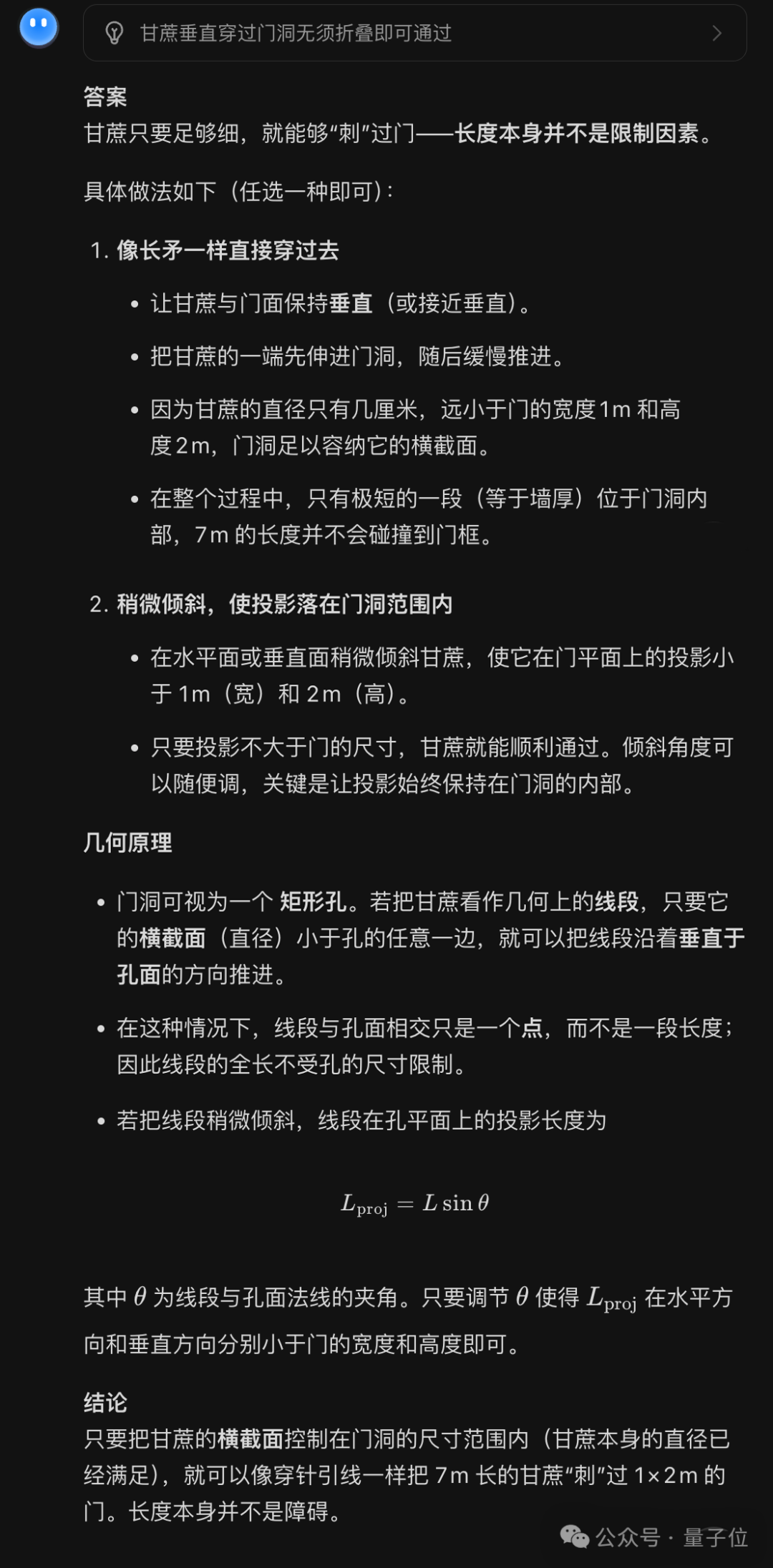 Kimi K2 Thinking突袭！智能体&推理能力超GPT-5，网友：再次缩小开源闭源差距