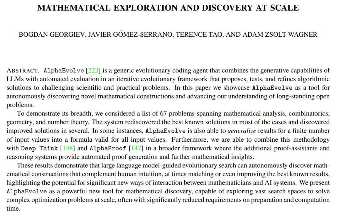 谷歌AlphaEvolve太香了,陶哲轩甚至发了篇论文,启发数学新构造