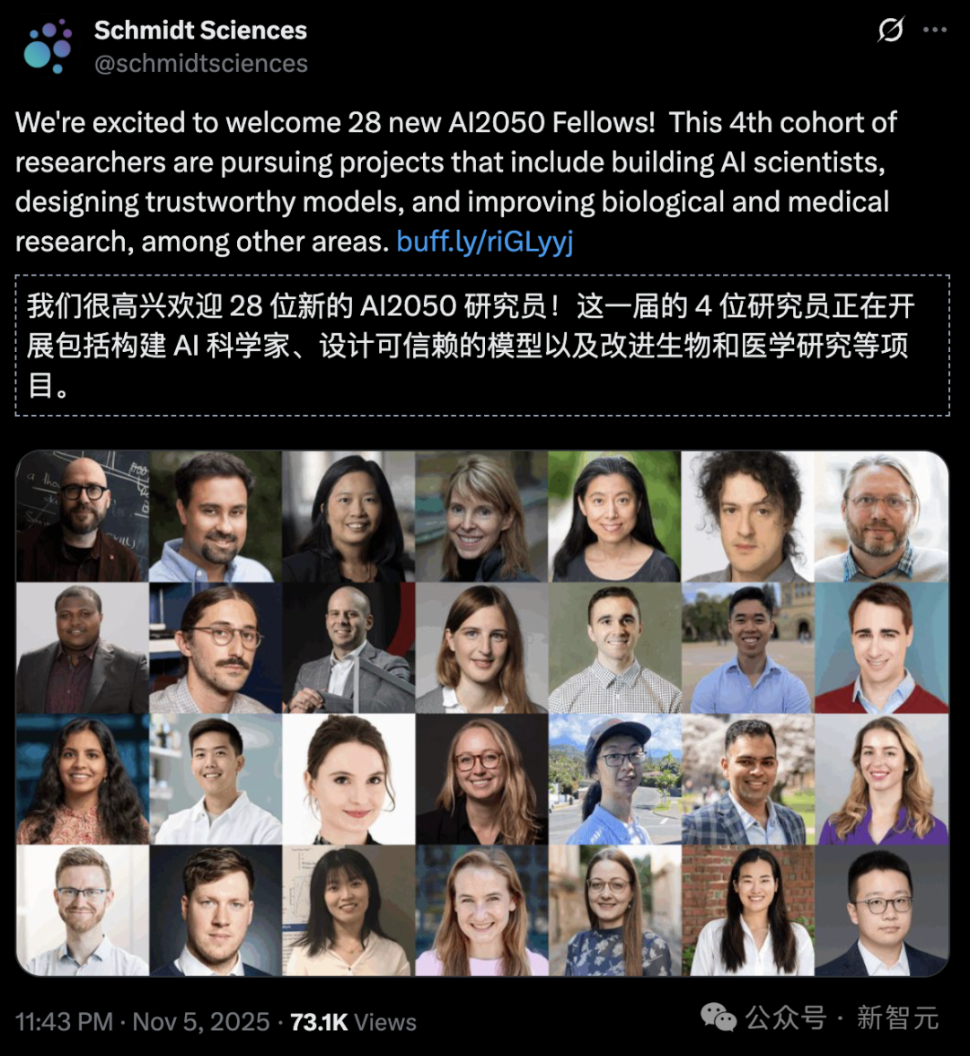 李飞飞之后,何恺明弟子再拿AI大奖!清华校友等28位Fellow上榜