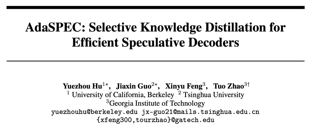 NeurIPS 2025 Spotlight | 选择性知识蒸馏精准过滤:推测解码加速器AdaSPEC来了
