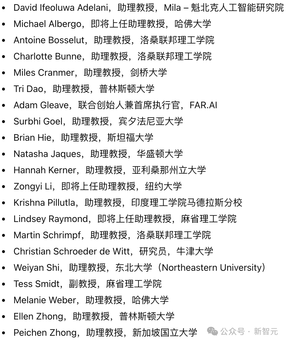 李飞飞之后,何恺明弟子再拿AI大奖!清华校友等28位Fellow上榜