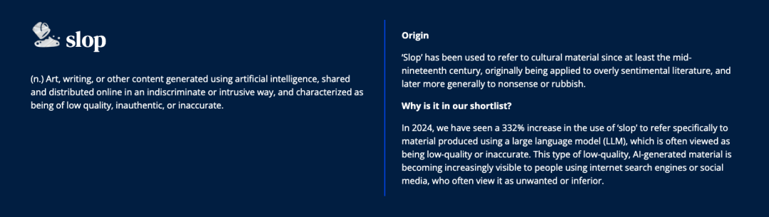 第一波 2025 年度词汇出炉,一半毫无悬念,一半完全懵