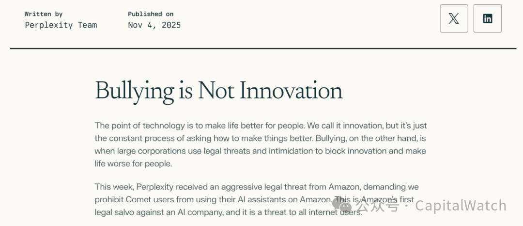 亚马逊诉 Perplexity,或重绘未来十年互联网