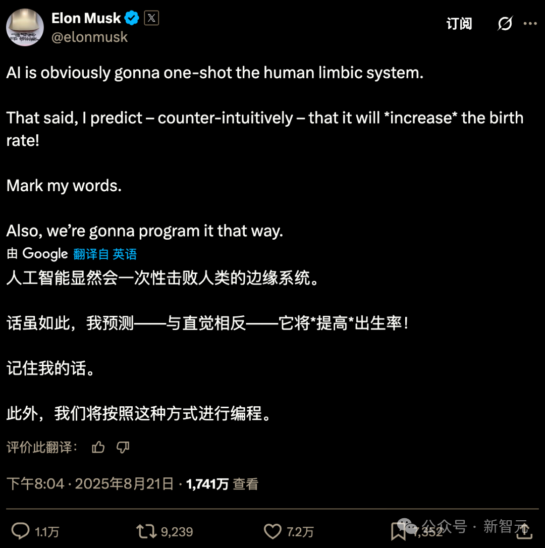 马斯克强迫员工提交生物数据,用于训练AI女友Ani