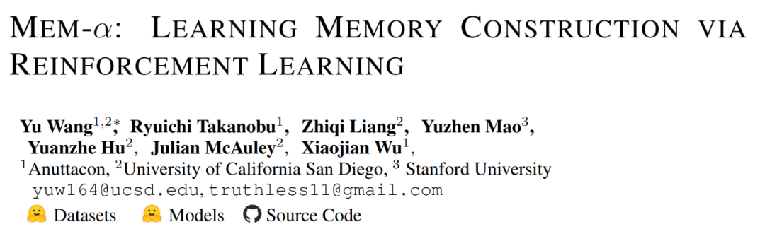 强化学习+大模型记忆：Mem-α，让智能体第一次学会“如何记忆”