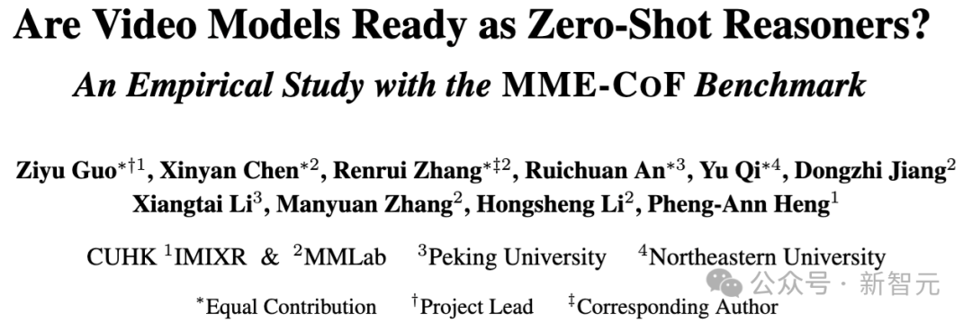 视频模型假装在推理?MME-CoF新基准评估12个推理维度