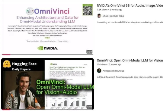 英伟达新架构引爆全模态大模型革命，OmniVinci 9B模型开源下载即破万