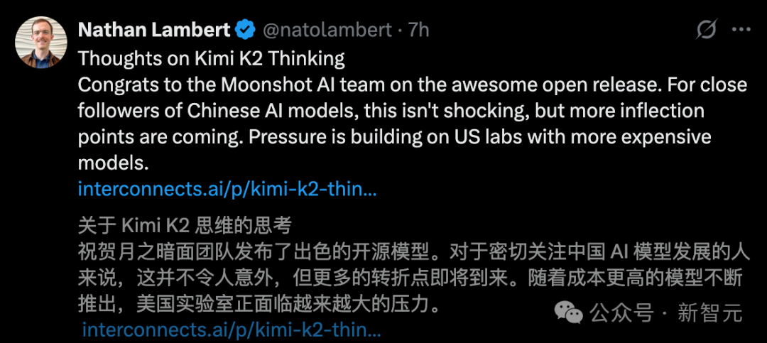 离GPT-5最近的一次!中国1万亿参数开源巨兽突然爆火