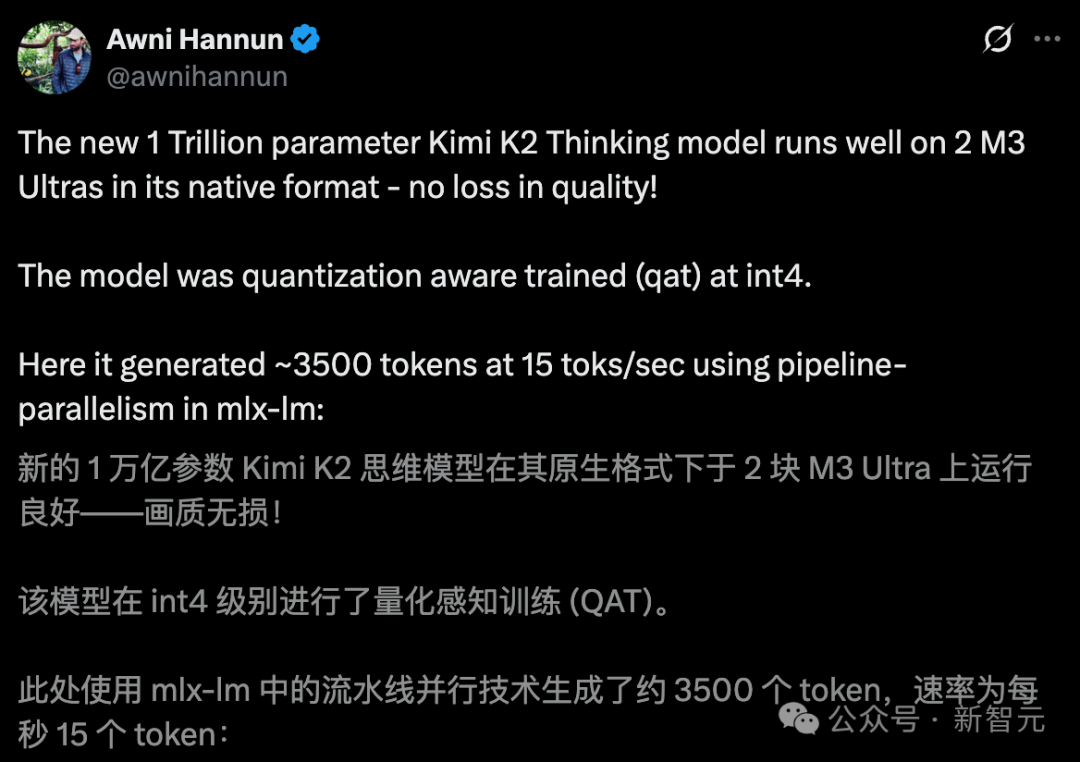 离GPT-5最近的一次!中国1万亿参数开源巨兽突然爆火