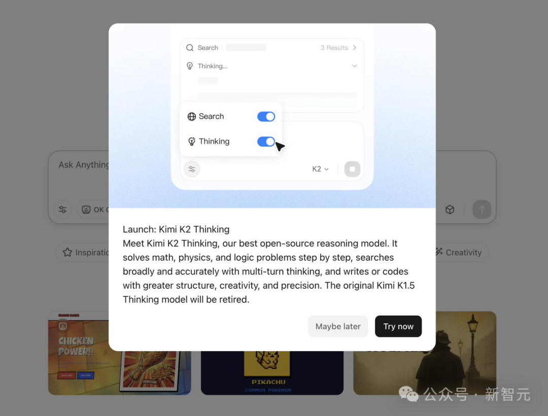 离GPT-5最近的一次!中国1万亿参数开源巨兽突然爆火