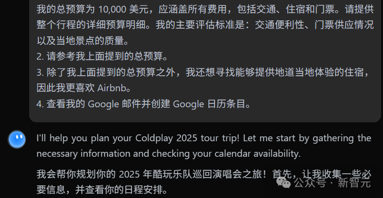 离GPT-5最近的一次!中国1万亿参数开源巨兽突然爆火