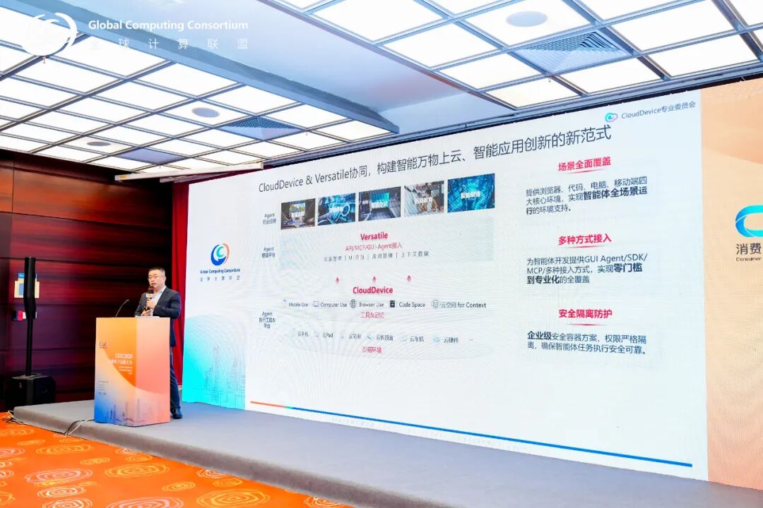 华为云的组合新范式,引爆了Agentic AI应用革命