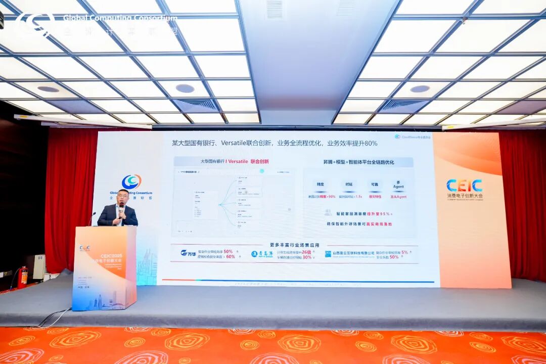 华为云的组合新范式,引爆了Agentic AI应用革命